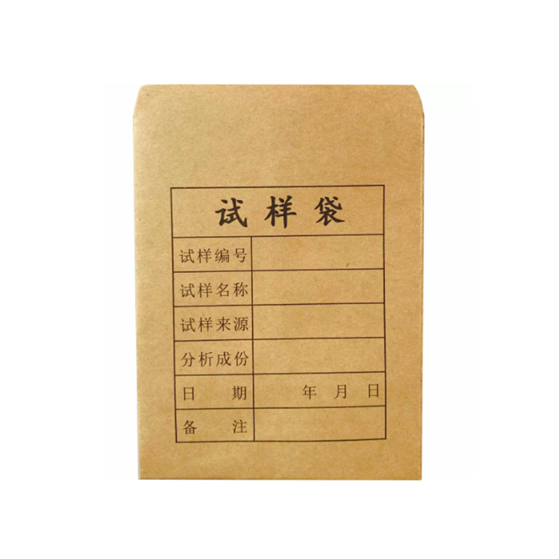 永和 牛皮试样袋