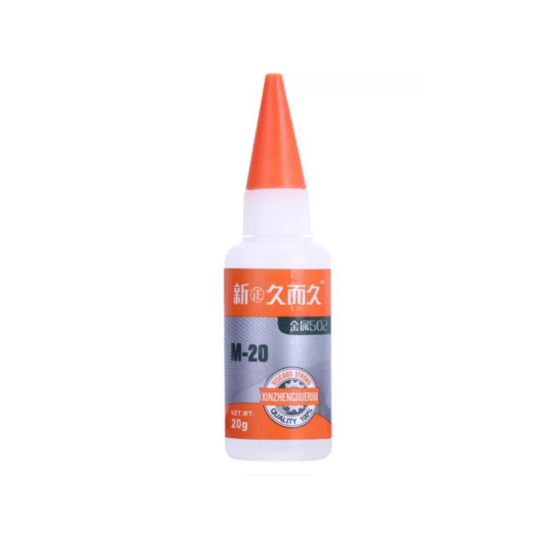 久而久 金属502胶水