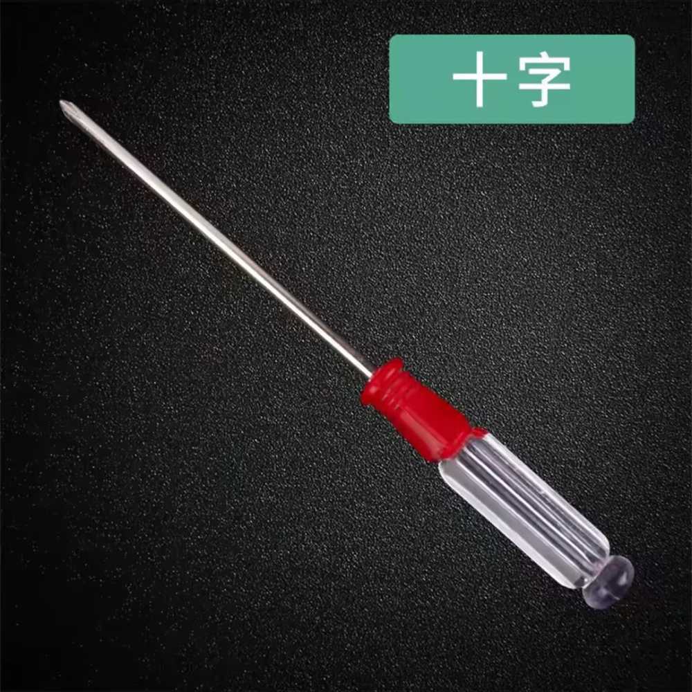 迅点 水晶柄螺丝批 十字