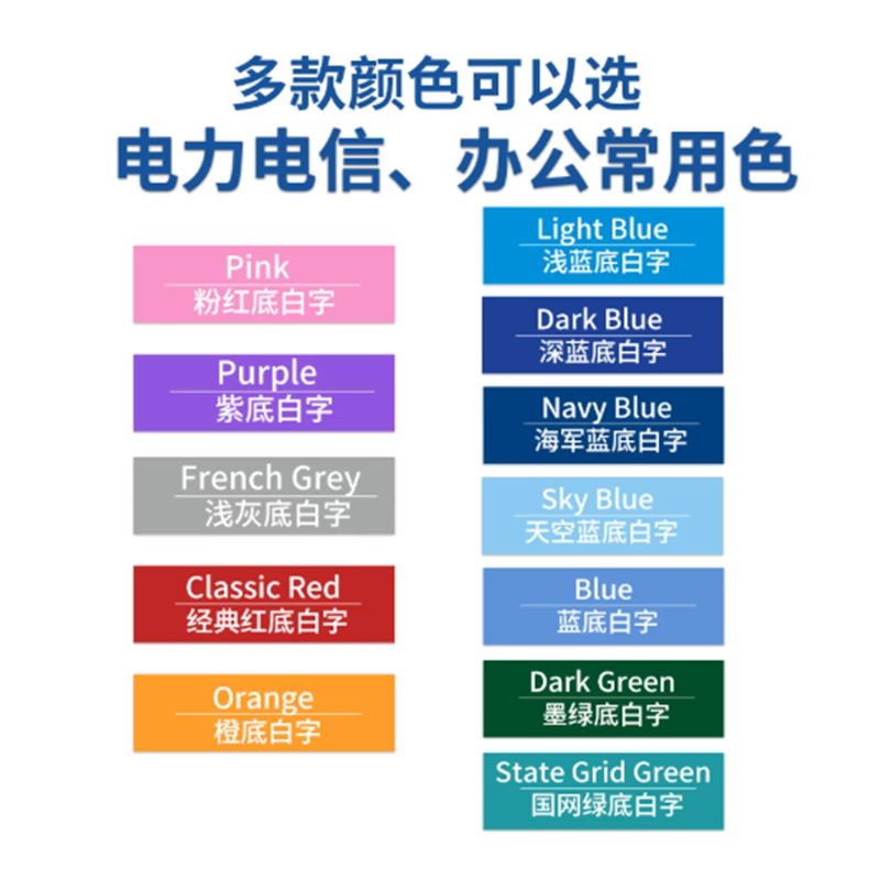 贝毅泰 适用兄弟标签机PT-D210
