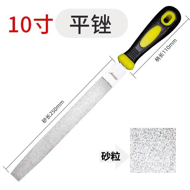 迅点 金刚石锉刀