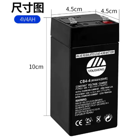 上海友声 电子秤电池4v4AH 送配件