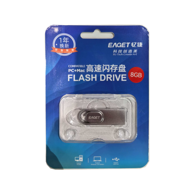 忆捷 高速闪存盘
