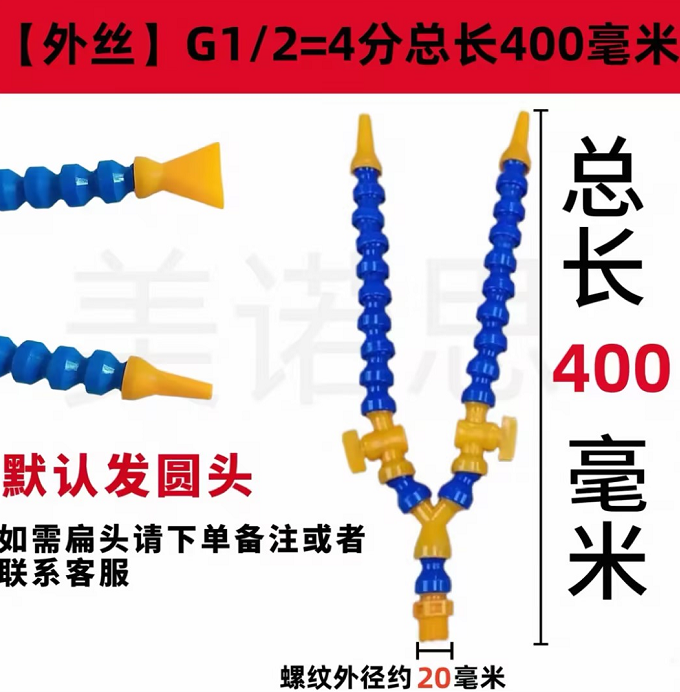 山歌 机床塑料冷却管