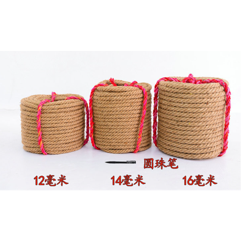 山歌 麻绳