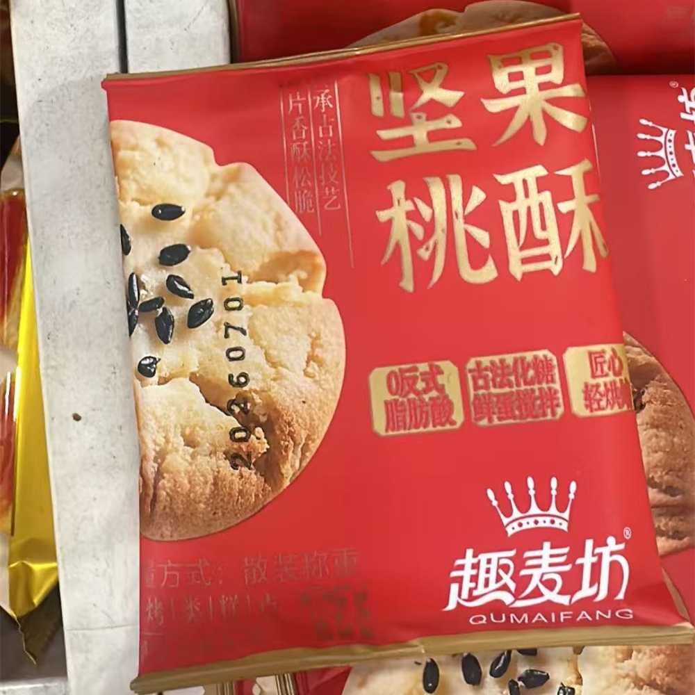 趣麦坊 坚果桃酥