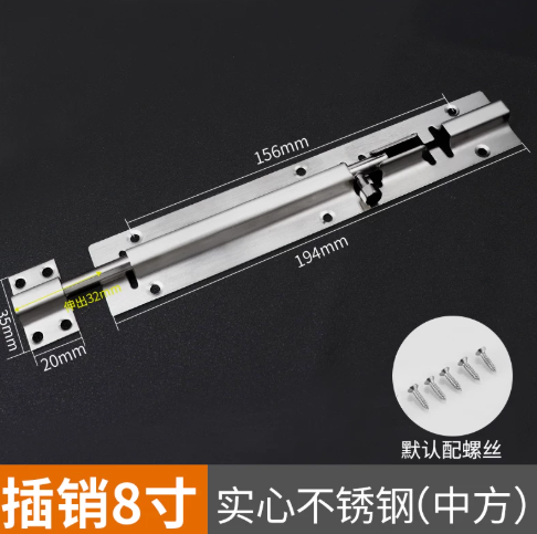 卡麦罗 304不锈钢插销