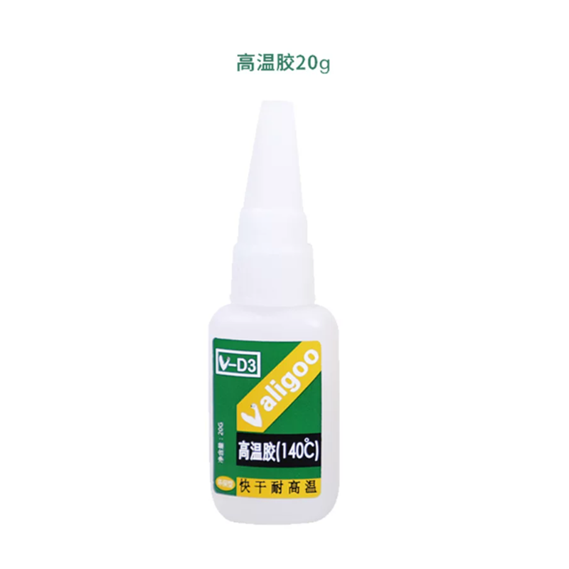 卫力 高温胶 20g
