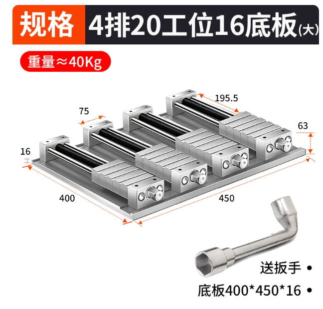 力磁 CNC多工位铜公夹具