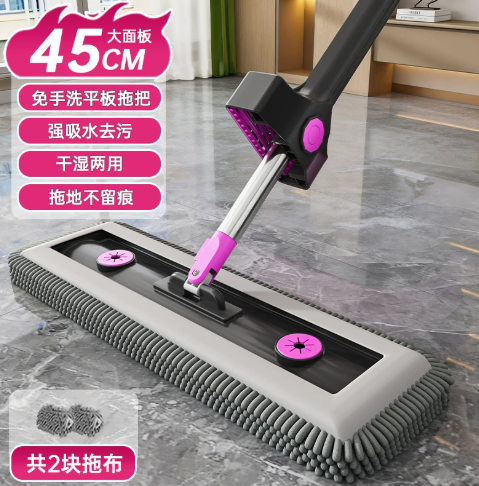 山歌 雪尼尔平板拖把