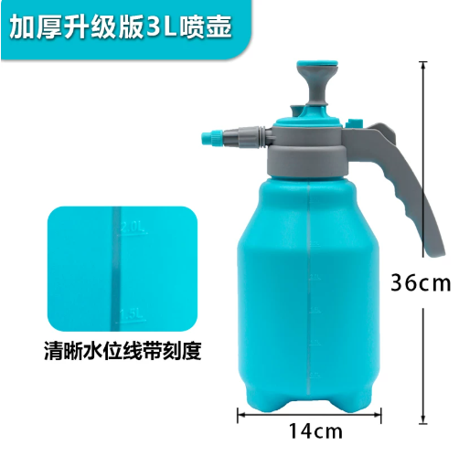 奇农 家用浇水小喷壶 可锁定开关 3L 蓝色