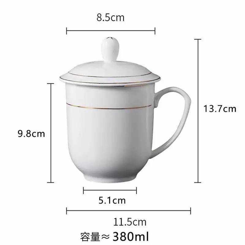 山歌 可印logo金边会议杯 陶瓷