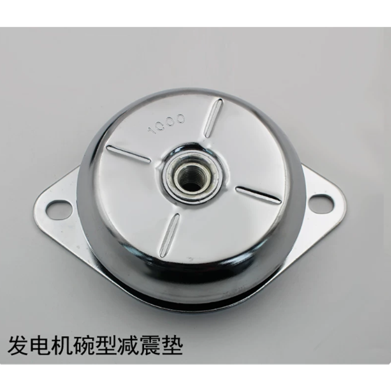 山歌 发电机碗型减震垫