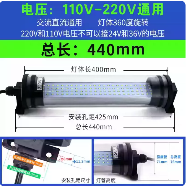 山歌 LED机床工作灯