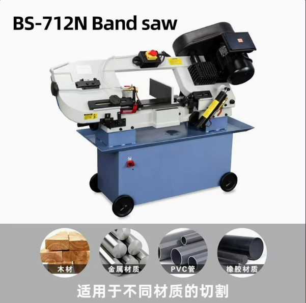 连云机 角度锯床 立卧两用 BS-712N