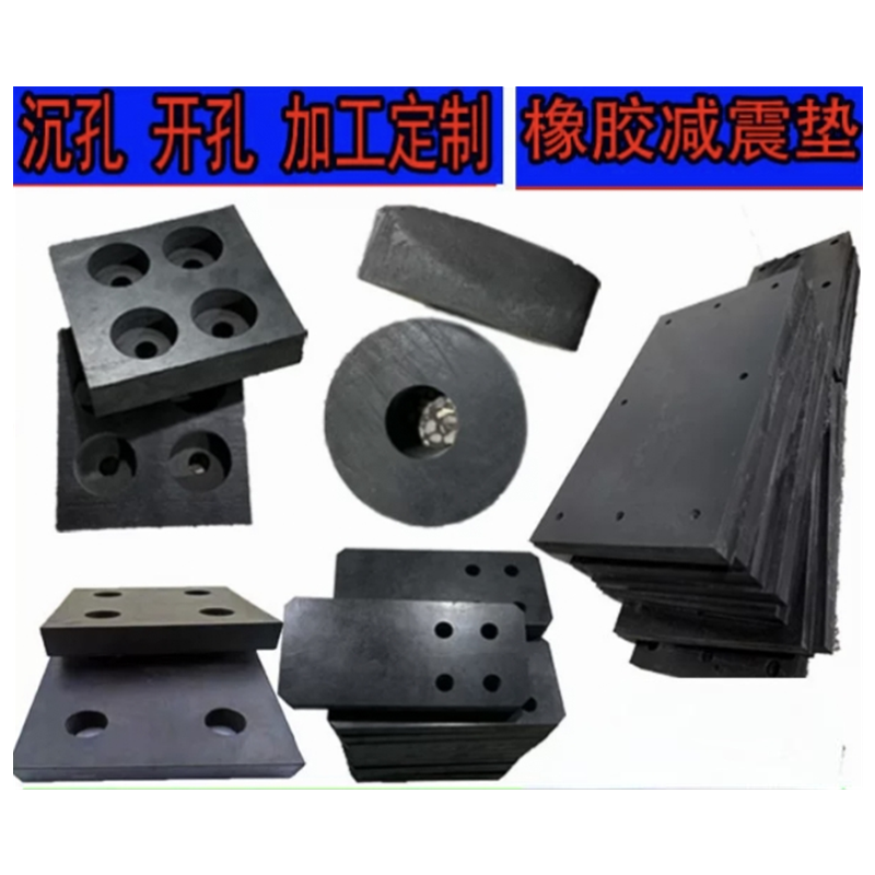 山歌 定制 工业无孔橡胶垫