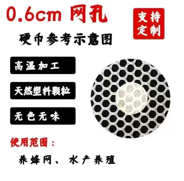 山歌 阳台防护网
