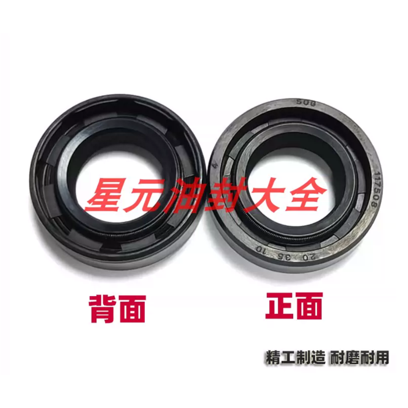 SOG 进口双面弹簧密封圈