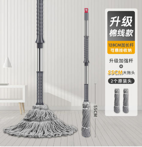 木丽 免手洗自拧水55cm2个原装头 棉线款