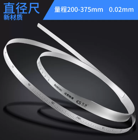 苏测 直径尺 新材料