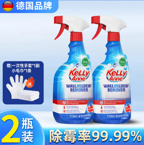 德国 木材灭菌除霉剂