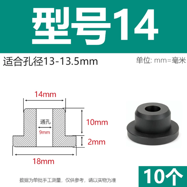 山歌 黑色硅胶材质T型护线圈