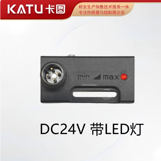 卡图 活塞式流量开关滑块 DC24V 带LED灯