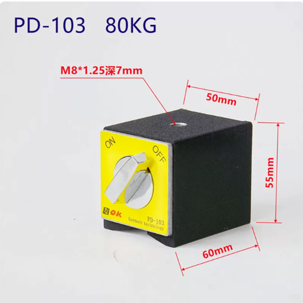 PDOK 开关式磁性底座