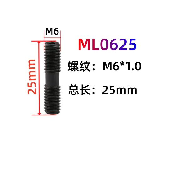 山歌 压板双头螺钉