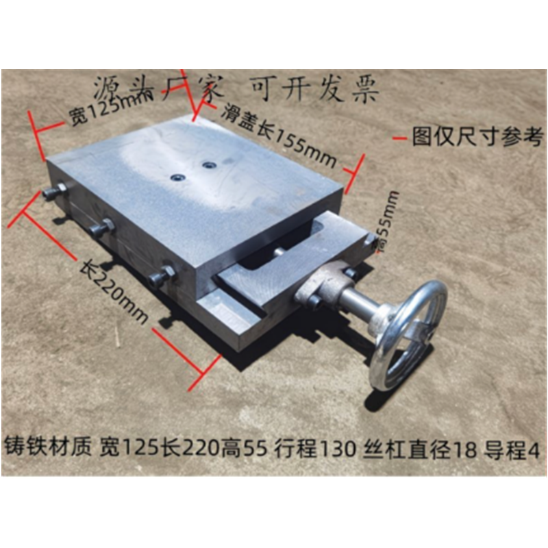 山歌 可移动工作台