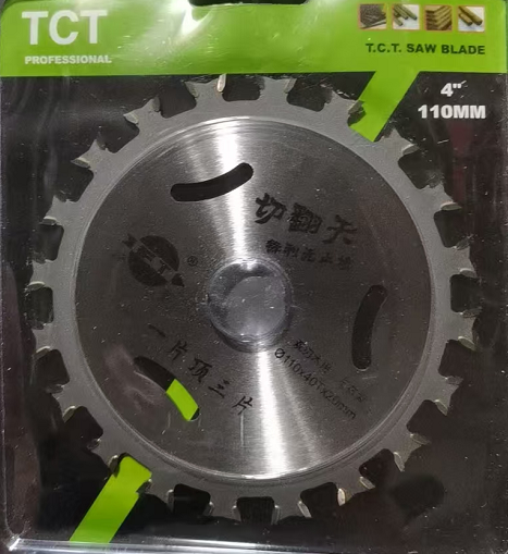 TCT 双向木工锯片