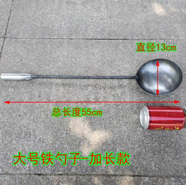 长河 老式铁勺子 大号加长款