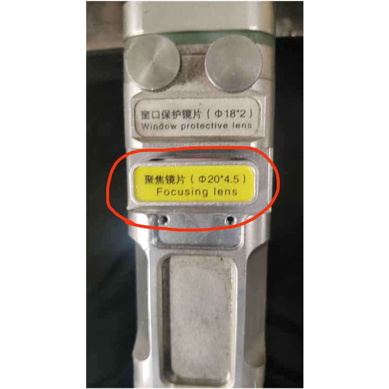 铁牛 聚焦镜片