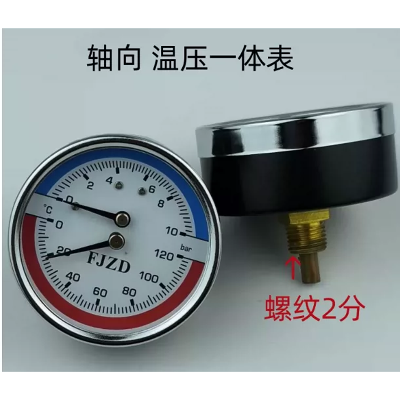 上海仪表 轴向温度压力表