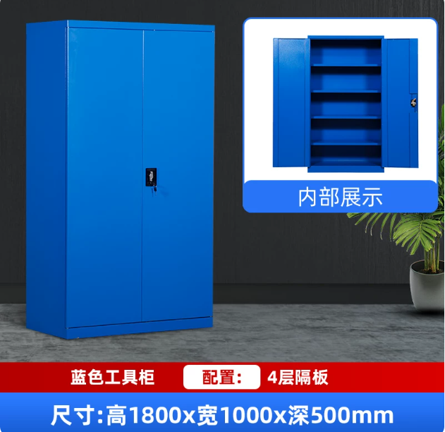 弘岳 重型五金工具柜