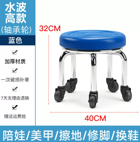 山歌 移动矮凳 加高水波纹 静音轴承轮 蓝色