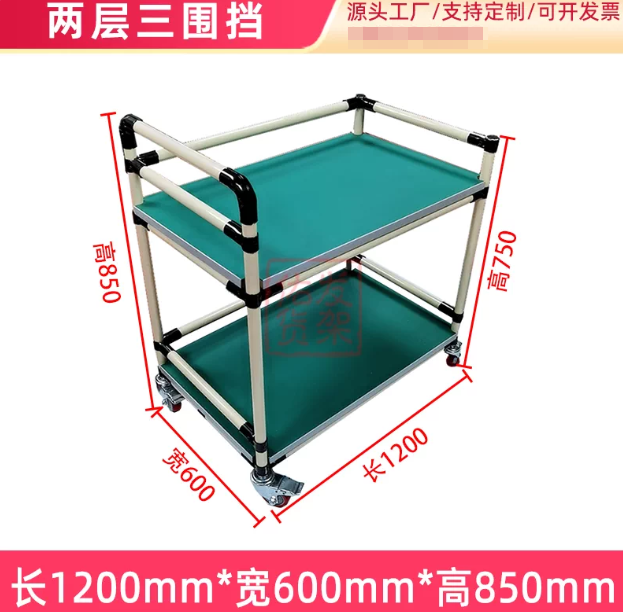仝顺 防静电物料周转车