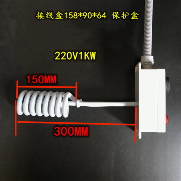 山歌 铁氟龙电加热管