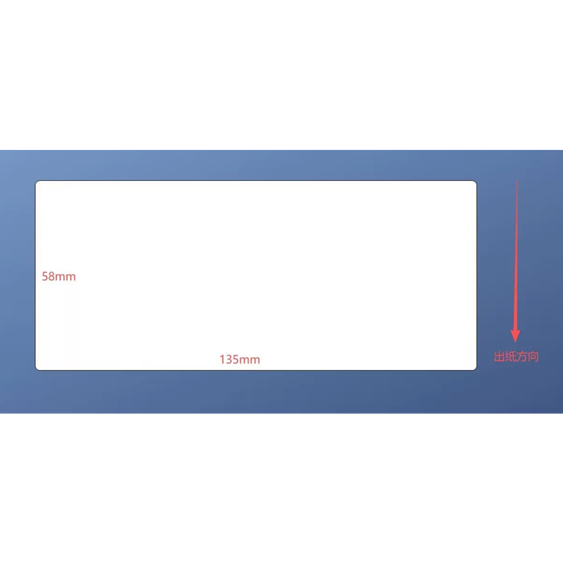 山歌 定制 不干胶贴纸