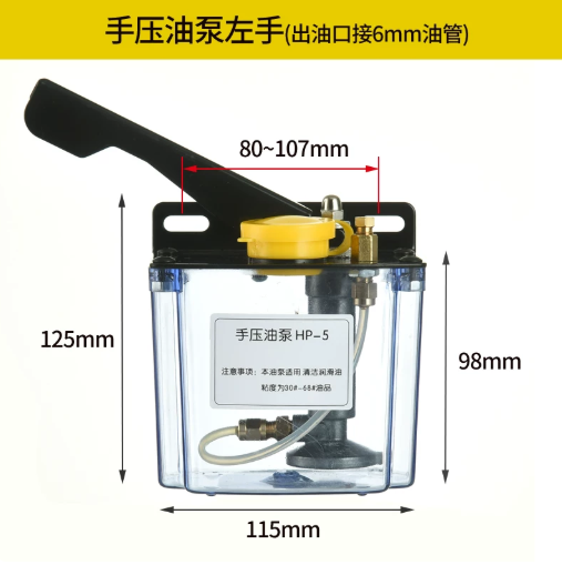 精尔达 手动油泵