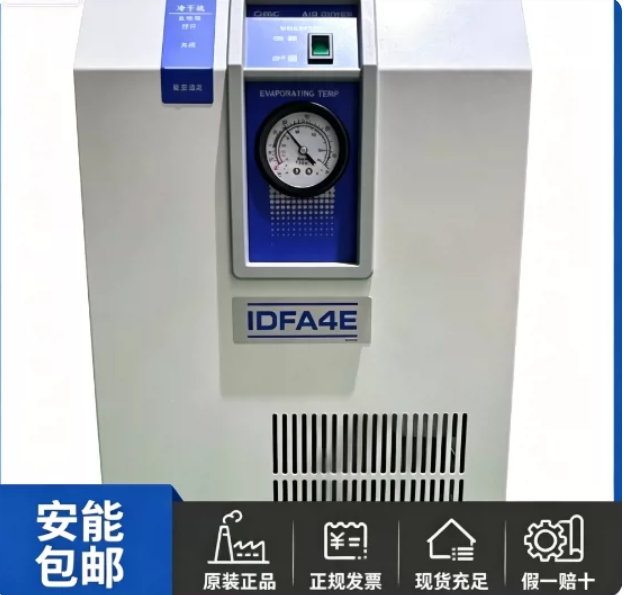 SMC 干燥机 IDFA4E-23