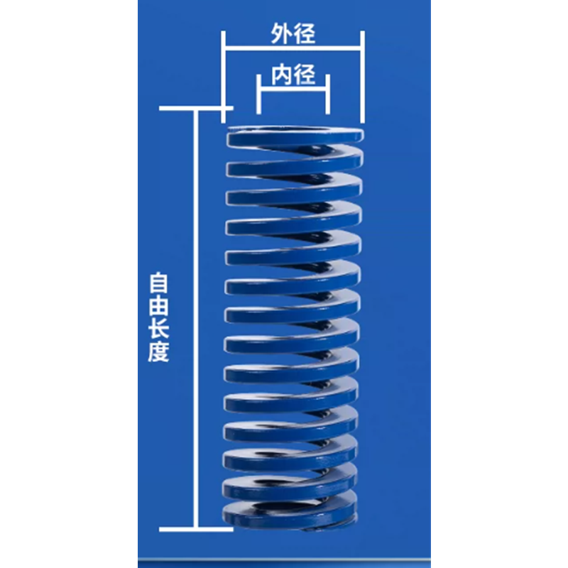 海萍 TL国产强力模具弹簧