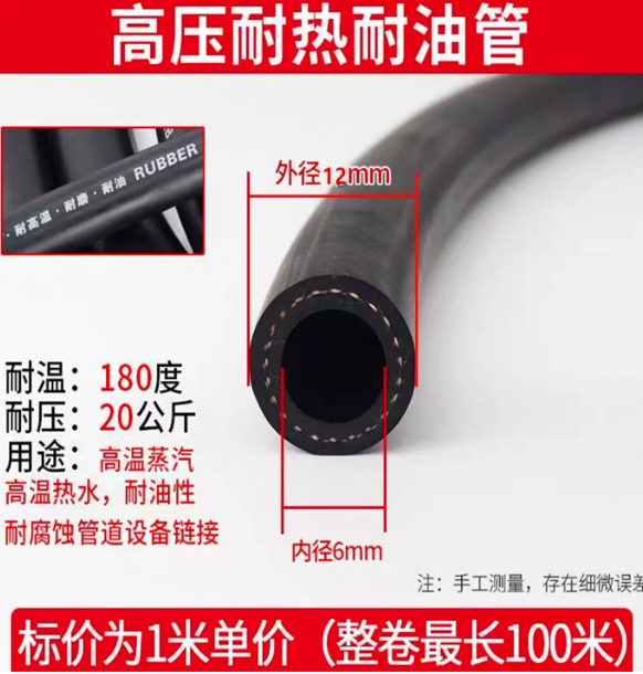 德瑞斯 定制 黑色高压空气管 耐油耐温