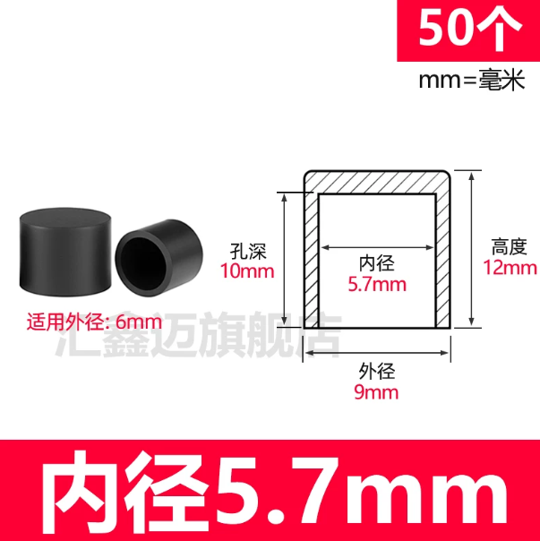汇鑫迈 软硅胶 平头保护套