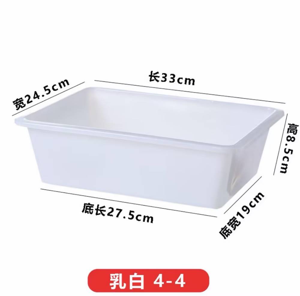 塑料收纳盒