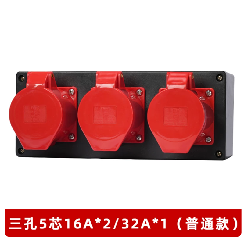 山歌 适用海天注塑机电源接线盒