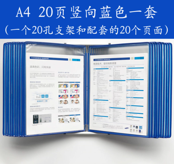 吉武 壁挂式翻页文件夹