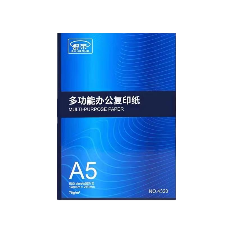 舒荣 加厚打印复印纸 A5
