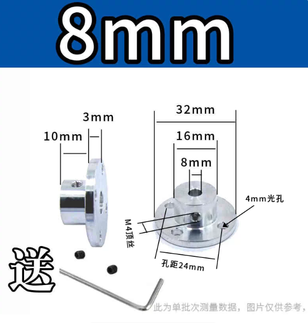 坤裕达 法兰型 刚性联轴器