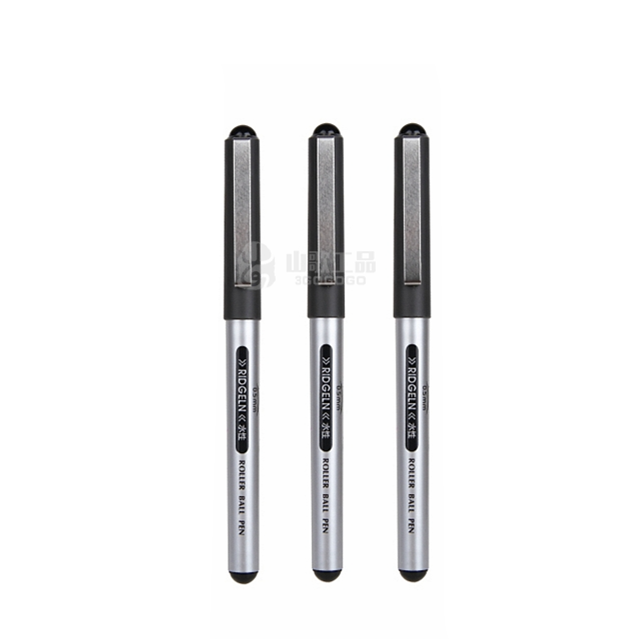 得力文具 S656 中性笔 0.5mm 